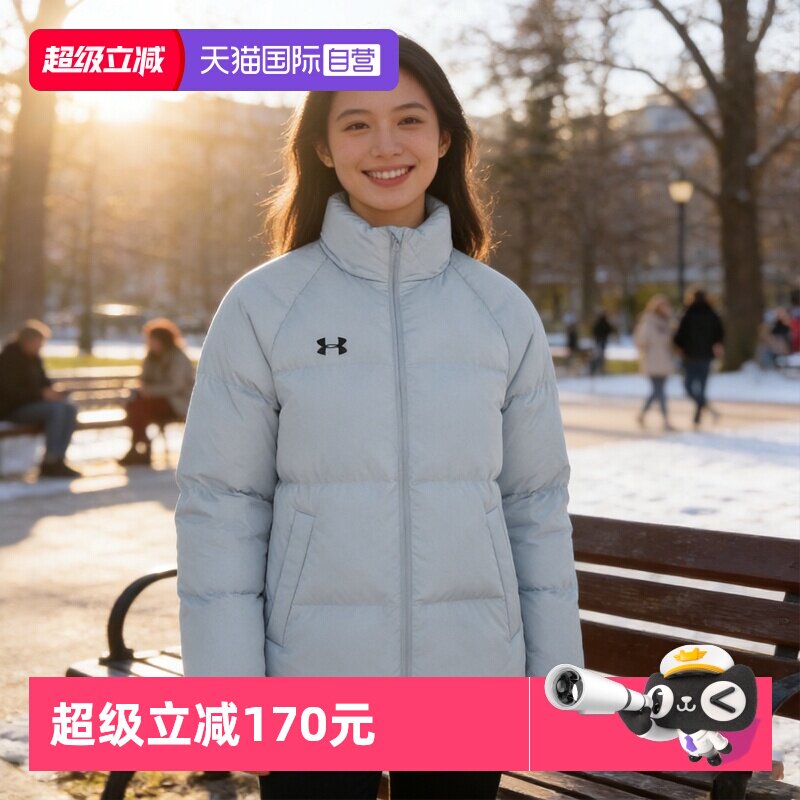 【自营】UA安德玛羽绒服男装女装冬季新款立领运动服户外保暖外套