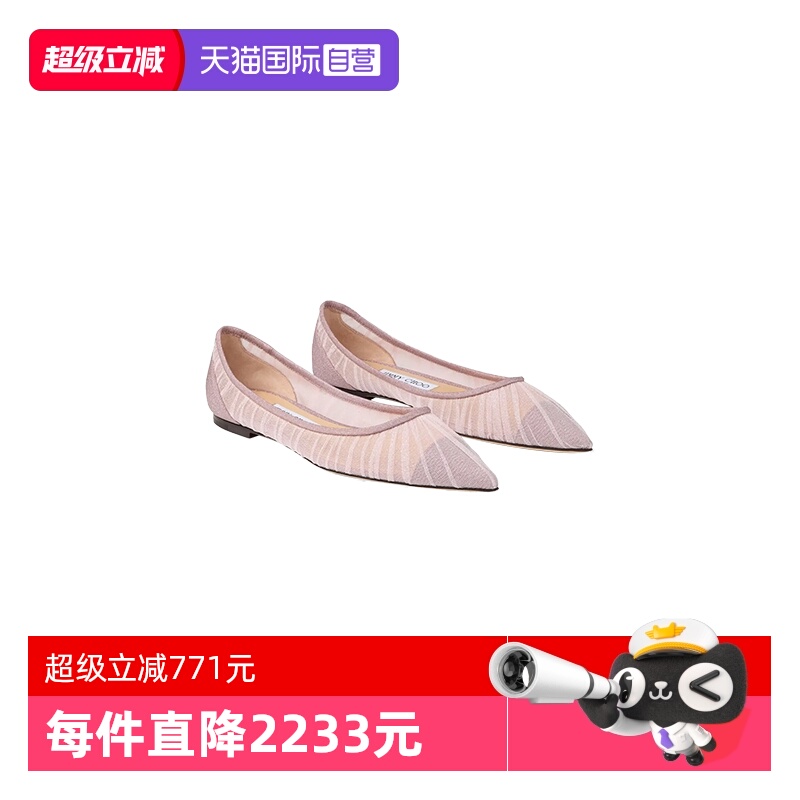 JimmyChoo网纱闪粉仙女单鞋