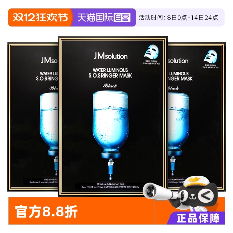 ۻ㣺ӪJMˮĤ10Ƭ*3㱣ʪˮƬ޻滺 96.14Ԫ(88VIP 95)