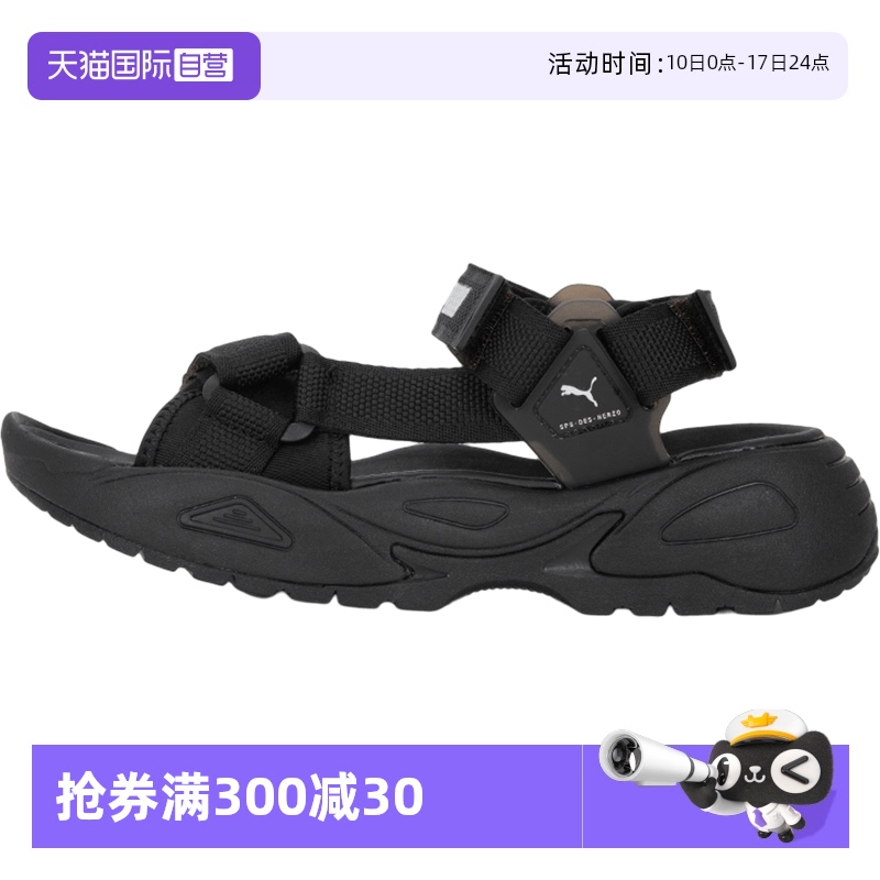 Puma彪马凉鞋男鞋女鞋新款透