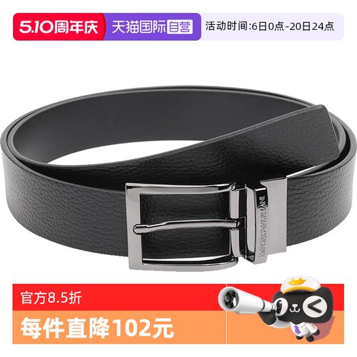 自营阿玛尼皮带腰带男士