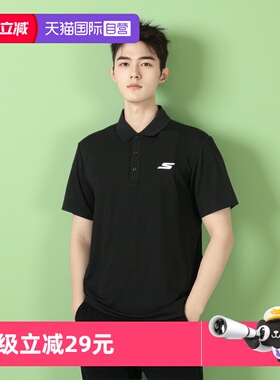 【自营】斯凯奇男子短袖时尚POLO衫商务翻领男装上衣T恤P122M053
