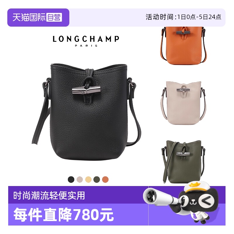 珑骧女包牛皮单肩斜挎包