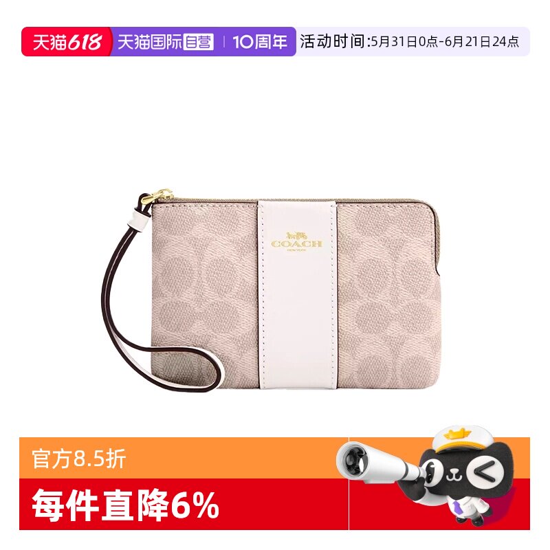 【自营】COACH/蔻驰零钱包女卡包官方奥莱款手拿包轻奢礼物女