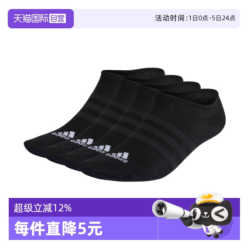 【自营】adidas阿迪达斯中性T SPW NS 3P袜子IC1327