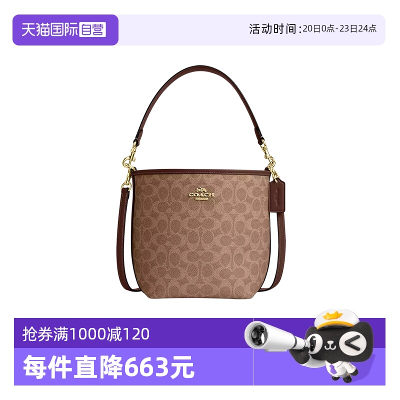 水桶包经典老花时尚百搭手提