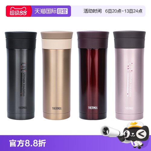 THERMOS/膳魔师泡茶保温杯