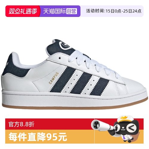 【自营】adidas阿迪达斯男女三叶草面包鞋运动休闲滑板鞋 JQ7439