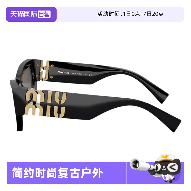 【自营】MIUMIU缪缪太阳镜0MU09WS简约时尚复古侧面板材墨镜户外