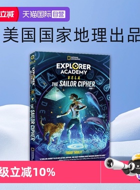 【自营】英文原版 Explorer Academy Vela: The Sailor Cipher (Book 1) 维拉探险家学院系列 水手密码 美国国家地理出品