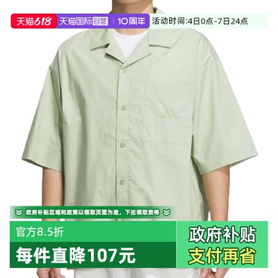 【自营】adidas阿迪达斯男子运动休闲短袖T恤JL6056