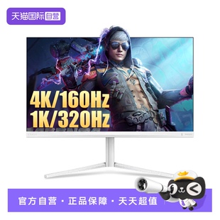 【自营】飞利浦27英寸4K160Hz双模QDMiniLED显示器27M2N6801M电脑