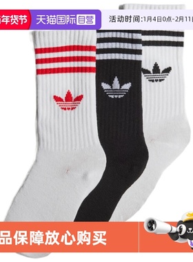 【自营】Adidas/阿迪达斯三叶草春季新款儿童袜三双装HC9592