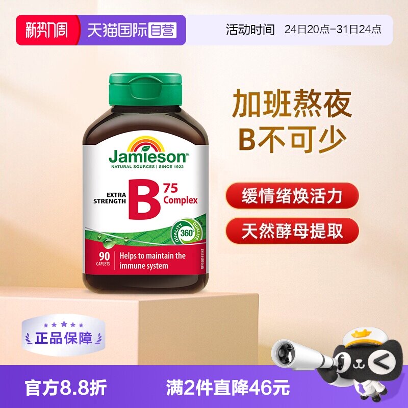 商品图