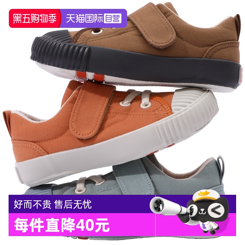 月星日本进口儿童帆布鞋