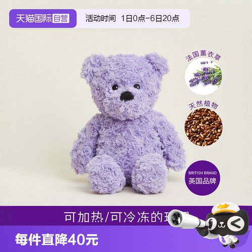 英国warmies紫色卷毛熊安抚玩偶