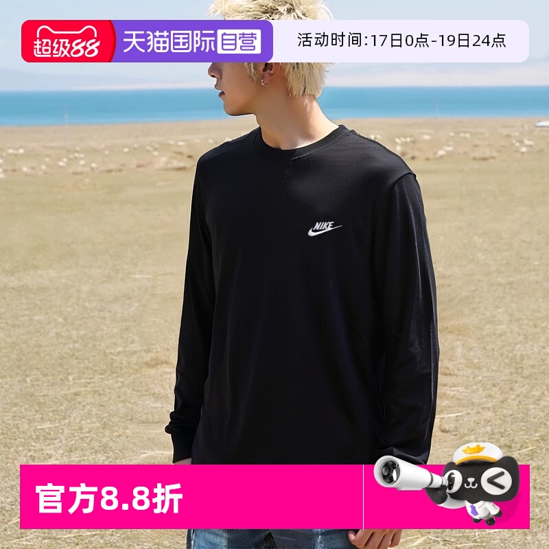 耐克男子T恤，棉材质吸汗透气,大logo设计,