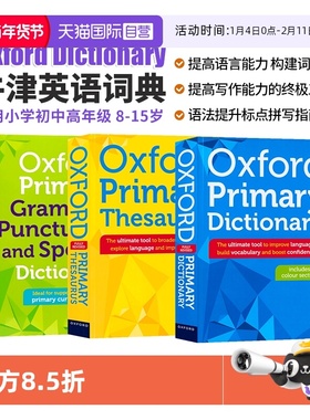 【自营】【3册】牛津英语词典 Oxford Primary Dictionary 牛津中学英语词典 牛津中学同义词语法标点拼写词典 英语字典词典