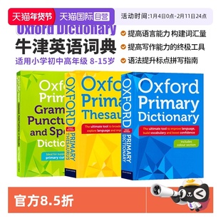 【自营】【3册】牛津英语词典 Oxford Primary Dictionary 牛津中学英语词典 牛津中学同义词语法标点拼写词典 英语字典词典