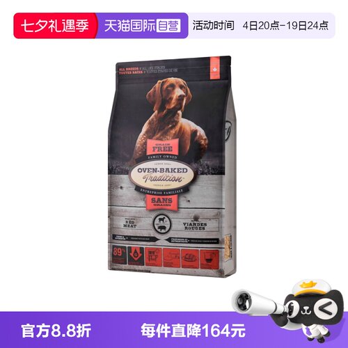 OVEN-BAKED/欧恩焙大型犬粮