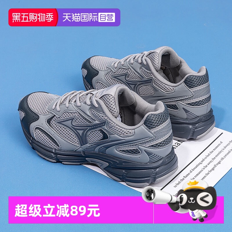 【自营】美津浓SPEED 2K跑步鞋男鞋女鞋25秋季新款缓震透气运动鞋