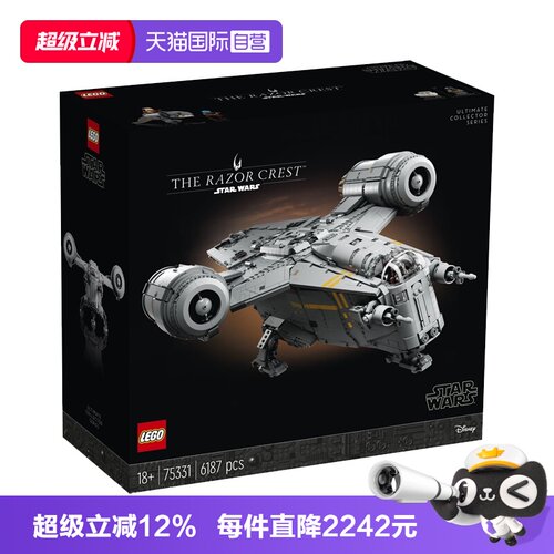 乐高LEGO积木玩具礼物