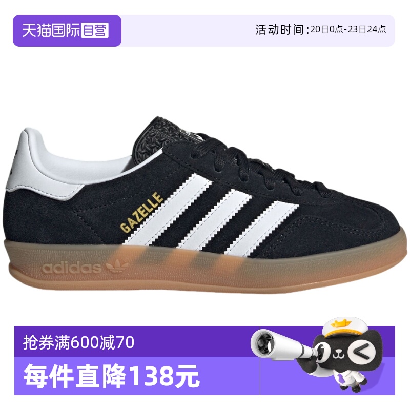 【自营】adidas阿迪达斯男大童女子运动德训鞋休闲滑板鞋 JQ8701