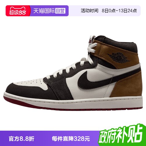 【自营】NIKE耐克AIR JORDAN1 HI RETRO男子运动休闲鞋DZ5485-201
