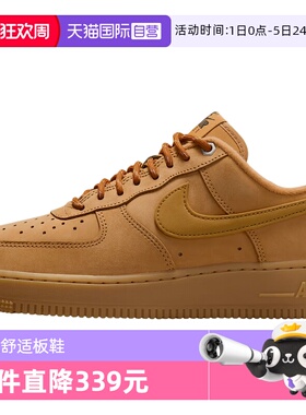 【自营】NIKE耐克W AIR FORCE 1  07 WB运动休闲鞋FZ7372-200板鞋