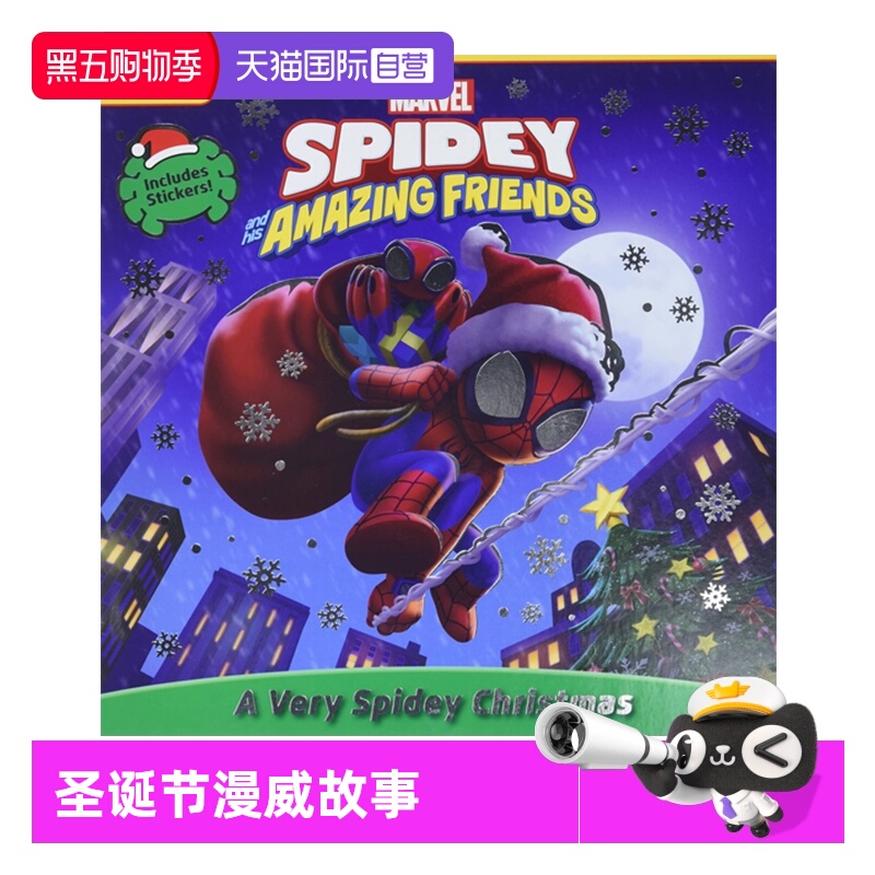 【自营】预售 英文原版 Spidey and His Amazing Friends A Very Spidey Christmas 蜘蛛侠和他的神奇朋友 圣诞节漫威故事 附贴纸