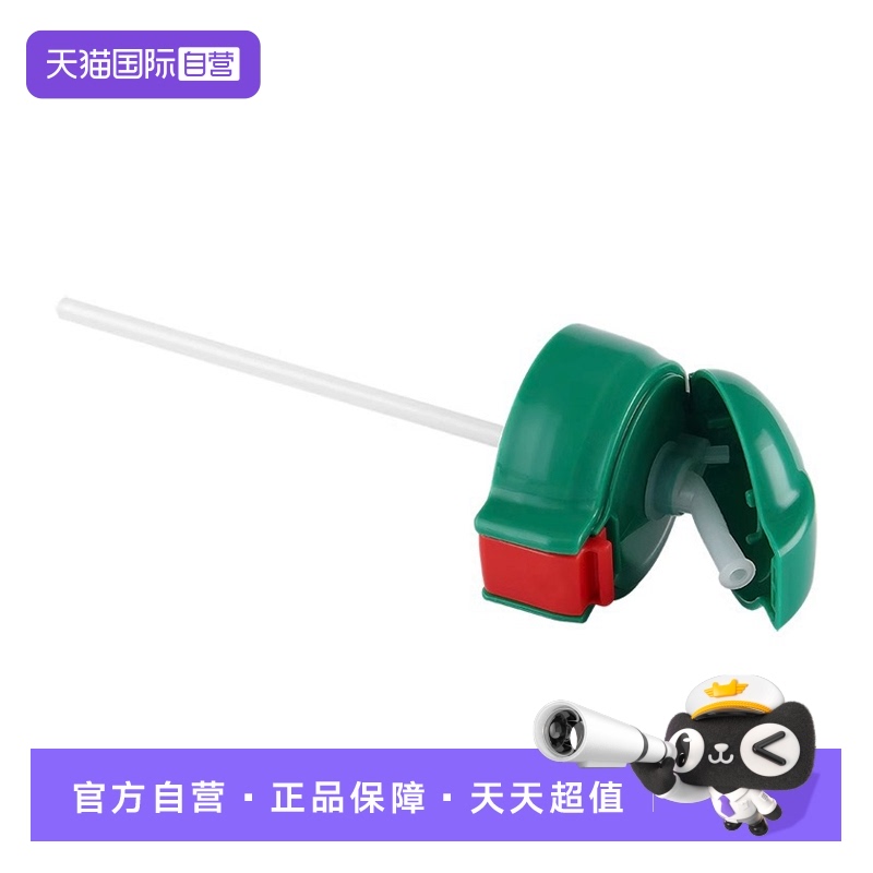 tiger虎牌儿童保温杯配件