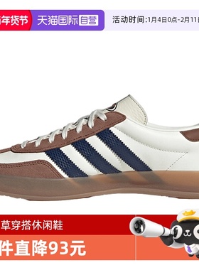 【自营】阿迪三叶草中性GAZELLE INDOORORI运动休闲鞋JP9221