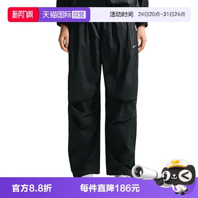 【自营】NIKE耐克女子运动休闲长裤IO3377-010