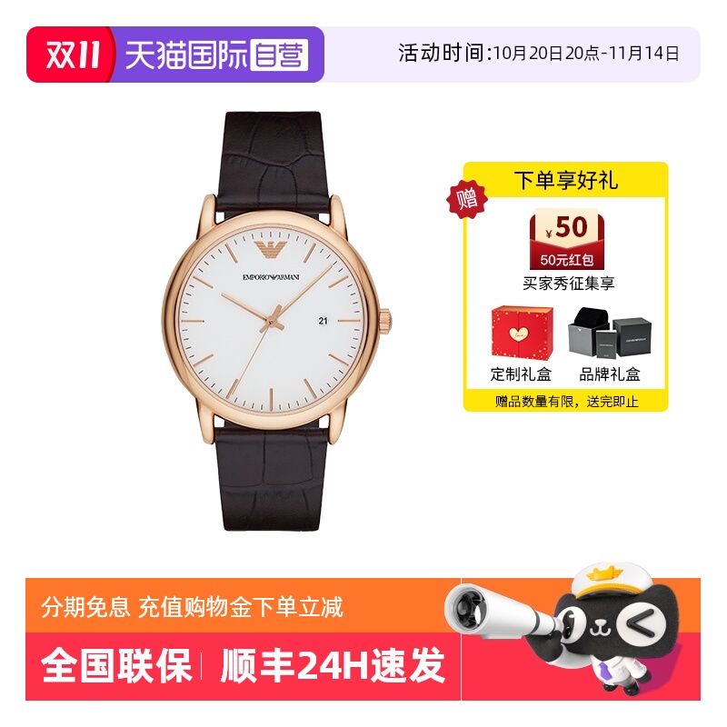armani直营运动风欧美男款石英表