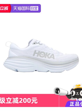 【自营】HOKA ONEONE邦代8公路跑鞋BONDI 8轻盈缓震回弹支撑耐磨