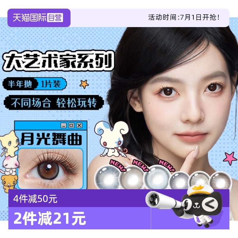 官方授权 正品保证 下单送礼品