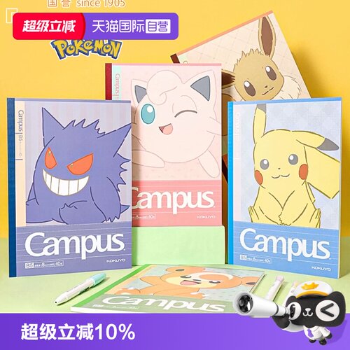 国誉无线装订本合集大全