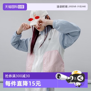 女子训练运动撞色休闲针织夹克532726 PUMA 自营 彪马