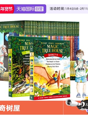 【自营】神奇树屋英文原版 The Magic Tree House 神奇树屋全套 梅林的任务 Merlin Missions 儿童桥梁章节书 探险文学小说