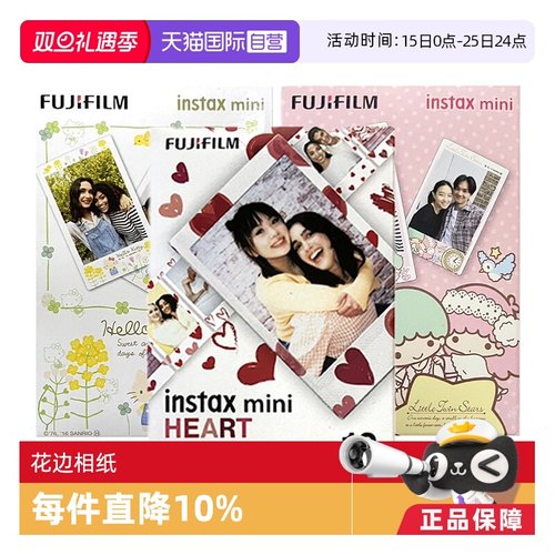 Fujifilm/富士相片纸拍立得