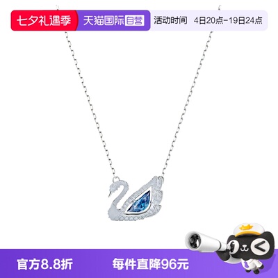 Swarovski周年纪念款天鹅项链女