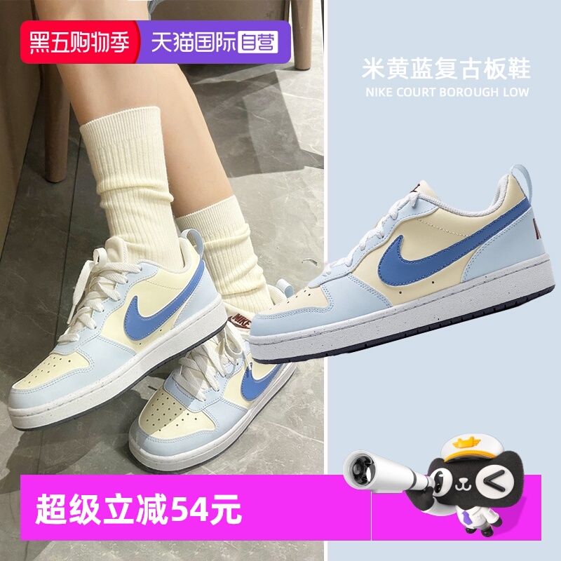 【自营】Nike耐克休闲鞋女鞋新款COURT复古透气大童撞色运动板鞋