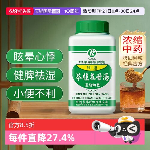 中国台湾原装进口