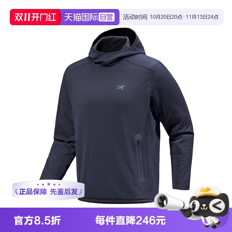 【自营】ARC‘TERYX/始祖鸟男士弹力抓绒连帽套头卫衣X000008444