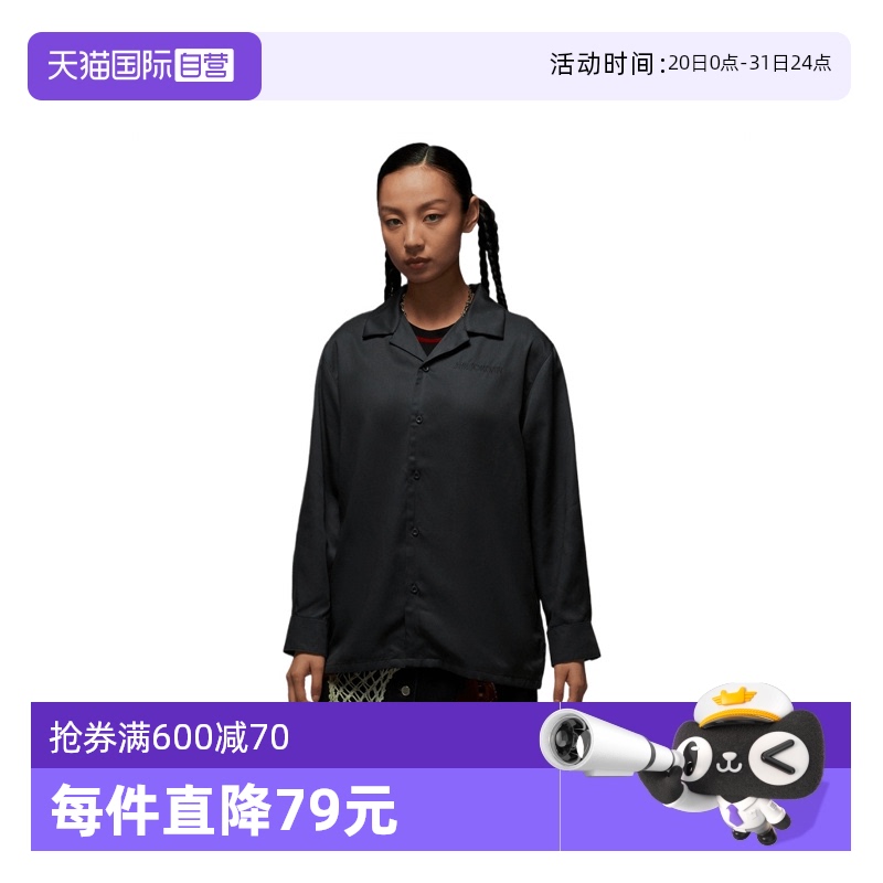 HJ0021-045- XS ӪͿŮAS W J AIR JDN LS WOVEN˶HJ0021-045428.45Ԫ(88VIP 95)