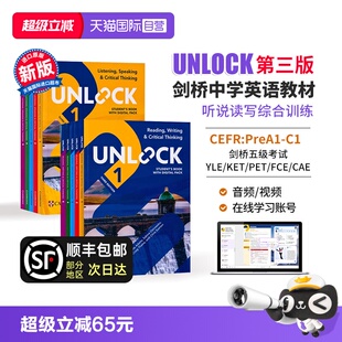 【自营】Unlock第三版 unlock教材 新版 Unlock Reading Writing Listening Speaking 1 2 3 4 5 阅读听力口语 unlock教材第三版