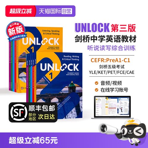 【自营】Unlock第三版 unlock教材 新版 Unlock Reading Writing Listening Speaking 1 2 3 4 5 阅读听力口语 unlock教材第三版