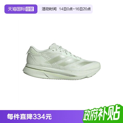 【自营】adidas阿迪达斯女子ADIZERO SL2 W运动训练跑步鞋IF9384