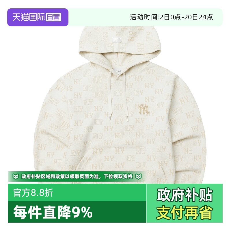 【自营】MLB卫衣男女装新款运动服休闲时尚连帽训练上衣套头衫