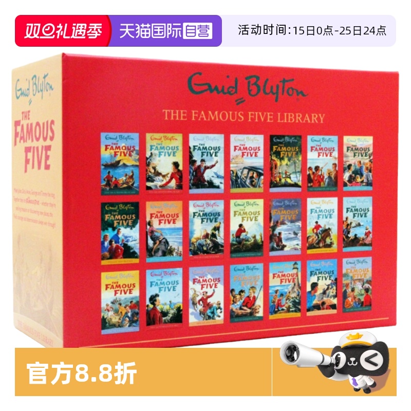 自营五伙伴历险记英文原版